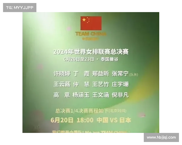 女排赛事口号大全、中国女排传承坚韧拼搏赛场争霸铸就辉煌新篇章 女排赛事口号大全、中国女排传承坚韧拼搏赛场争霸铸就辉煌新篇章