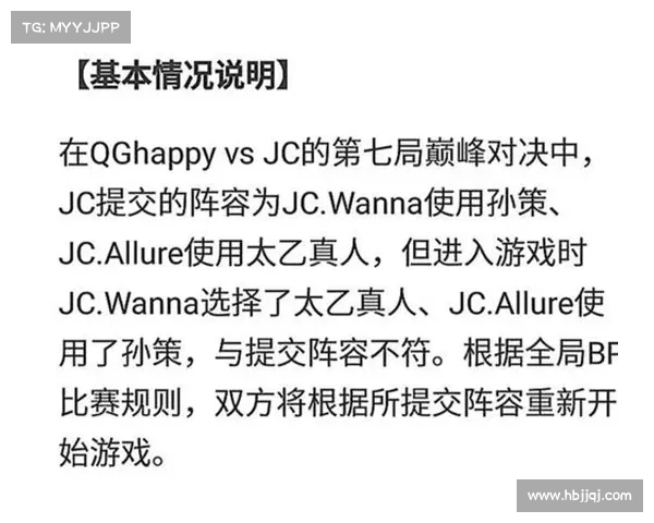怎么安排赛事最公平的时间 怎么安排赛事最公平的时间